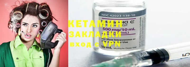 КЕТАМИН ketamine  даркнет сайт  Богданович 