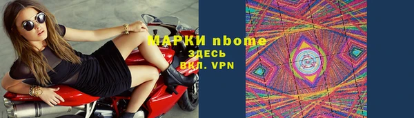 ешки Верхний Тагил