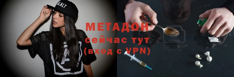 МЕТАДОН мёд  Богданович 